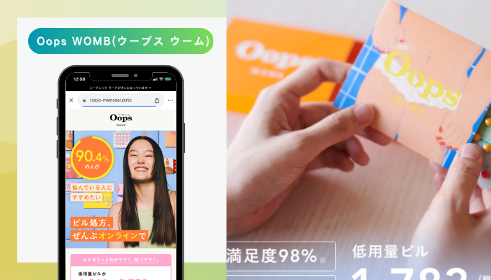 Oops WOMB(ウープス ウーム)